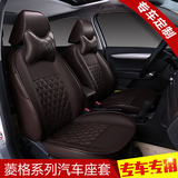 荣威350 350 E550 E950 RX5 W5四季坐套全包皮革汽车座套专用新款