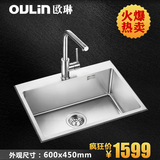 欧琳水槽单槽含龙头 OLWGZ6100A 高端手工槽 厨房不锈钢洗菜盆洗