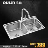 欧琳水槽双槽套餐厨房洗菜盆洗菜池OLWG7200A加厚304不锈钢水槽