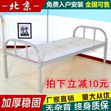 北京单层床铁艺单人床 硬板床 学生宿舍床 公寓床 员工床特价包邮