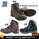 宽版！德国原产LOWA Khumbu TC/II GTX男女顶级重装登山鞋徒步鞋