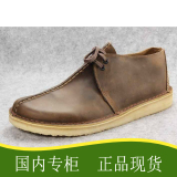 越南产其乐沙漠行者靴Clarks Original Desert trek20355799清仓