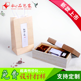 免费设计化妆品包装包装设计茶叶包装高档包装设计纸盒纸箱批发