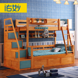 美式实木儿童床上下床双层床子母床 多功能带护栏储物床组合床