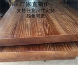 定制原木大木板松木板实木桌面板定做一字搁板隔板置物架墙上书架