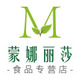 蒙娜丽莎食品专营店店铺