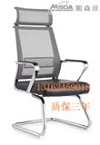 正品明森达D835A办公椅弓形旋转电脑椅经理椅老板椅中班椅职员椅