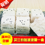 贵州特产安顺小吃桂花糕白糖糕糯米糕手工传统糕点零食买3份包邮