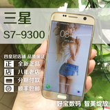 Samsung/三星 Galaxy S7 SM-G9300全网通4G双卡双待手机 国行正品