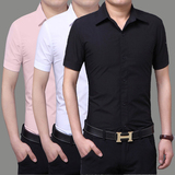 夏季短袖衬衫男韩版修身款商务百搭衬衣青年男装纯色免烫工装寸衫