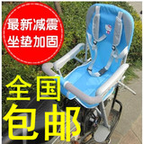 减震加厚宝宝车座自行车折叠车电动车后置座椅小孩儿童车坐椅雨棚