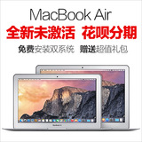 2015新Apple/苹果MacBook Air MJVE2CH/A M2 G2 MD760 13寸笔记本