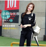 2016韩版卫衣显瘦长袖运动服套装大码女装春秋休闲运动长裤两件套