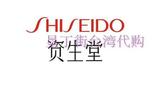 2016台湾母亲节代购 资生堂Shiseido特惠组系列持续更新