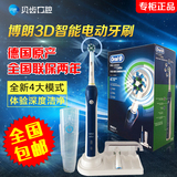 OralB/欧乐B Pro 4000 3D智能电动牙刷 多刷头套装 D20.525/535