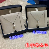 【现货包邮】日本代购推荐MIKIMOTO御本木真珠锁骨银项链
