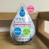 现货日本朝日Asahi研究所素肌爆水5合1面霜超保湿120G COSME大赏