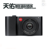 Leica/徕卡 T莱卡typ701无反微单电自动变焦小便携数码相机套机