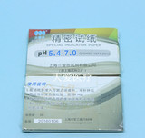 上海三爱思 试三牌 精密试纸 PH试纸 5.4-7.0 正品 品质保证