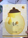 香港代购 韩国papa recipe春雨蜂胶蚕丝面膜蜜罐蜂蜜补水保湿滋养