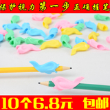 优质小鱼海豚握笔器幼儿童小学生铅笔握笔器矫正握笔写字姿势用