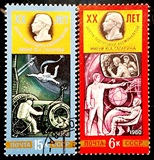 1980年 加加林宇航训练中心  前苏联邮票 盖销票