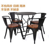 新款咖啡厅休闲吧星巴克户外桌椅 露天阳台室外露台桌椅组合铁艺