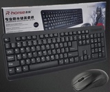 赤驹 有线键盘鼠标游戏 家用套装 适联想戴尔华硕笔记本台式机