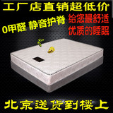 北京包邮精钢弹簧加大床垫双人床垫弹簧床垫1.5米席梦思棕垫特价