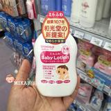 日本代购 和光堂婴幼儿保湿润肤乳液夏天宝宝身体霜按摩BB油150ml
