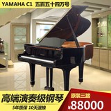 日本原装二手钢琴雅马哈专业演奏YAMAHA三角钢琴C1 高端演奏实木