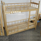 幼儿园白栲木床/儿童床高低床/上下床双层床实木床幼儿床批发