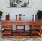 仿古家具 古典实木榆木雕花1.6米1.8米2米办公桌 书桌电脑桌特价
