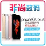店庆5周年Apple/苹果 iPhone 6s Plus 苹果6splus 6sp 手机港美版