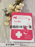 日本天倍TenBe 小分子 玻尿酸蚕丝水光面膜 5片团购价38元