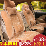 北京现代新悦动朗动瑞纳名图IX35伊兰特汽车坐垫冬季毛绒全包座套