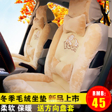 五菱之光/宏光/荣光/宏光S专用7座8座汽车坐套冬季面包车保暖座套