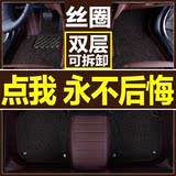 斯柯达Yeti 野帝 1.4T 1.6L 1.8T 双层丝圈专用大全包围汽车脚垫