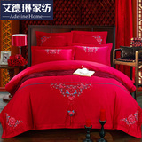 欧式婚庆四件套大红色 结婚床上用品 刺绣床单被套古典民族风床品