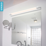 首度镜前灯简约现代美式浴室镜柜台壁灯卫生间防水防雾防潮化妆灯
