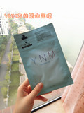 10片包邮 YNM 3D万能凝胶玻尿酸超强补水锁水保湿精华面膜现货