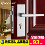 卡贝太空铝门锁室内锁具卧室房门卫生间  CL6010 多选