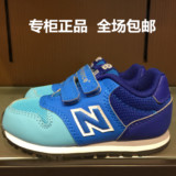 new balance NB专柜正品代购男女小中儿童复古运动鞋KV500BLI/BLY