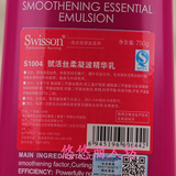 swisson蕴特优能赋活防脱护发素 凝波 舒悦 养芯去屑精华乳 保湿