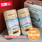 现货！不一样的感觉！日本北海道 白色恋人 牛奶巧克力 2罐礼盒装