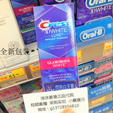 2支香港代购美国进口佳洁士炫白牙膏3d美白牙齿美白去牙结石116g
