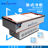 穗凌DLCD-2.0商用冰柜海鲜展示柜卧式单温冷藏保鲜柜雪柜肉丸冷柜