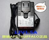 原装APD 12V1.5A西数希捷BUFFALO移动硬盘路由器电源变压适配器