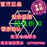 2016南京刘若英演唱会 刘若英南京演唱会门票 现票选座快递
