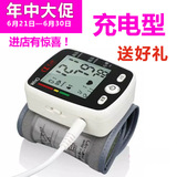 语音电子家用全自动高精准手腕式量血压计测量仪腕式锂电池充电式